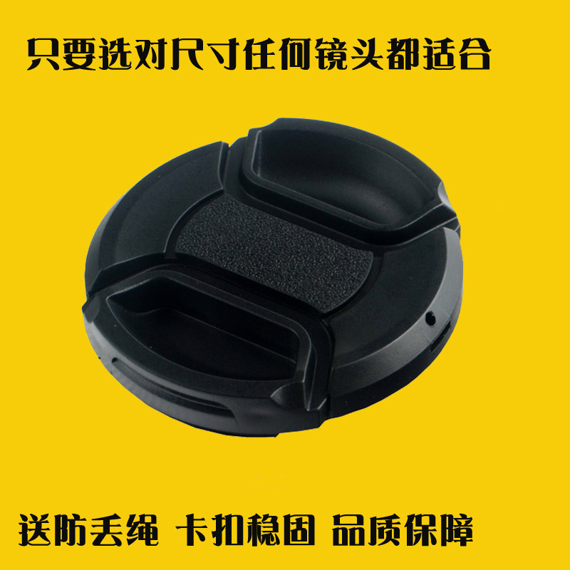 [Hàng có sẵn] Thích hợp cho nắp ống kính SIGMA Sima 62 67 72 77 82mm 18-200 18-270 18-35 24-70mm F2.