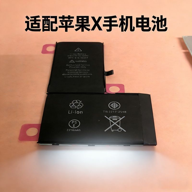 Tương thích với Apple X iPhone X Pin hoàn toàn mới Pin không sử dụng tốt cho sức khỏe Tuổi thọ pin l