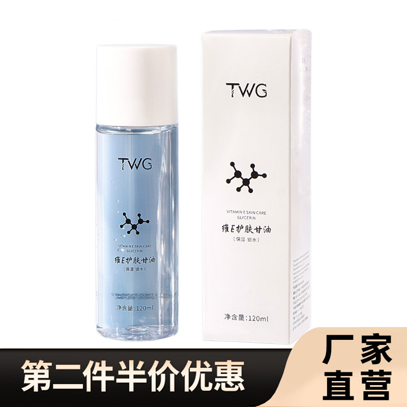 TWG Sản Phẩm Chính Hãng Vitamin E Chăm Sóc Da Glycerin Dưỡng Ẩm Dưỡng Ẩm Làm Mới Không Dưỡng Ẩm Tinh