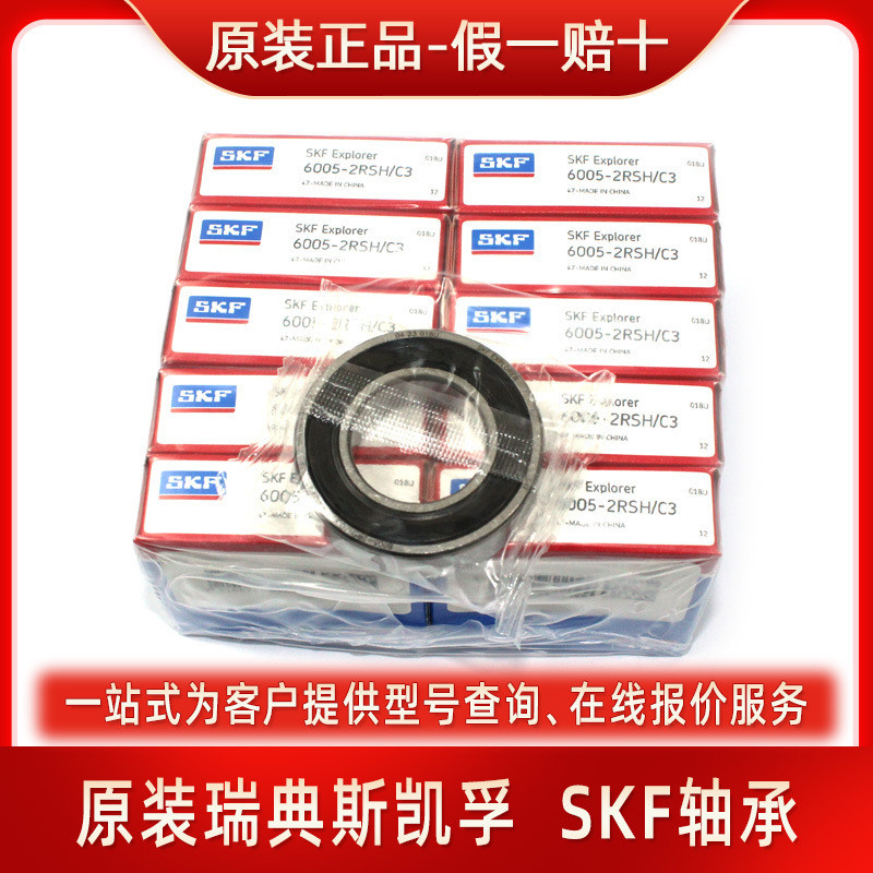 Vòng bi SKF Thụy Điển Vòng bi SKF Sản phẩm chính hãng chính hãng Hàng có sẵn Báo giá Thụy Điển Vòng 