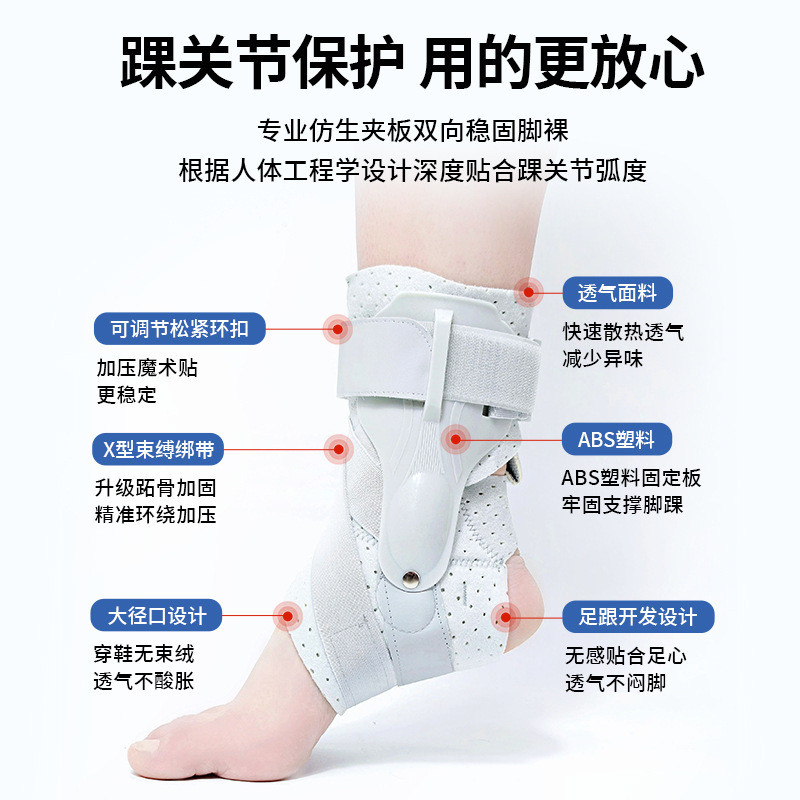 Hỗ trợ cố định Hỗ trợ mắt cá chân Eight-Character Rend-Up Hỗ trợ mắt cá chân Thoáng khí Ren-Up Com