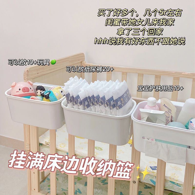 Hanging basket-style baby crib bag for miscellaneous items, preferred hanging basket for baby storag