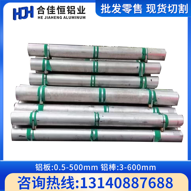 Tấm nhôm A5052P-H34 5052-H112 Tấm nhôm màng A1200 A1050P Cuộn với thanh nhôm A1N30P