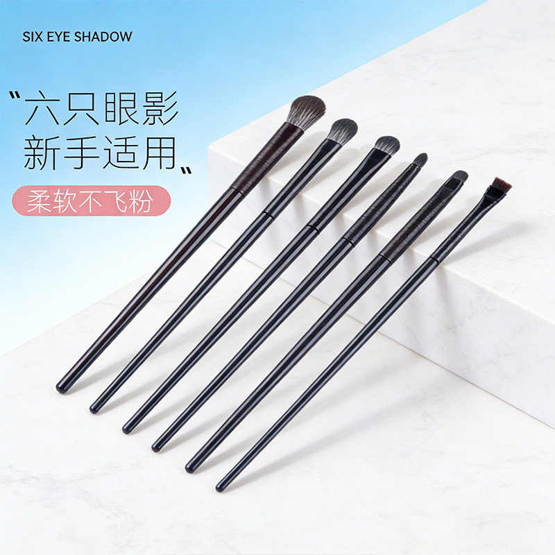 Bộ cọ trang điểm phấn mắt 6 mảnh di động Lông mềm Bột chống bay Bút kẻ mắt Bàn chải phấn mắt Người m