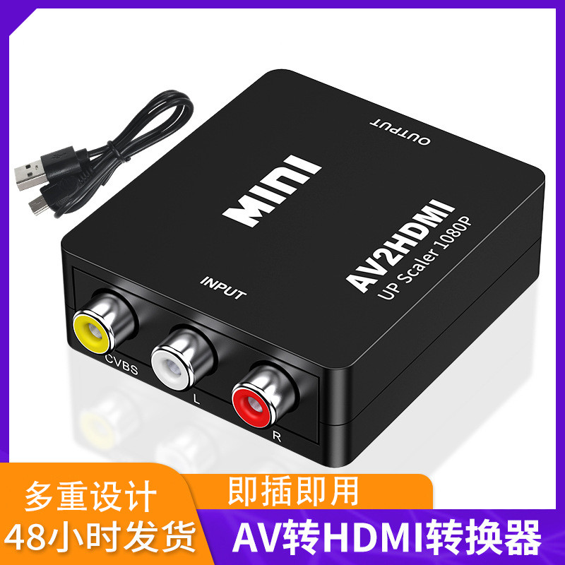 Av to hdmi Video Converter 1080P Ba Lotus RCA Giám Sát Game Set Top Box Adapter TV