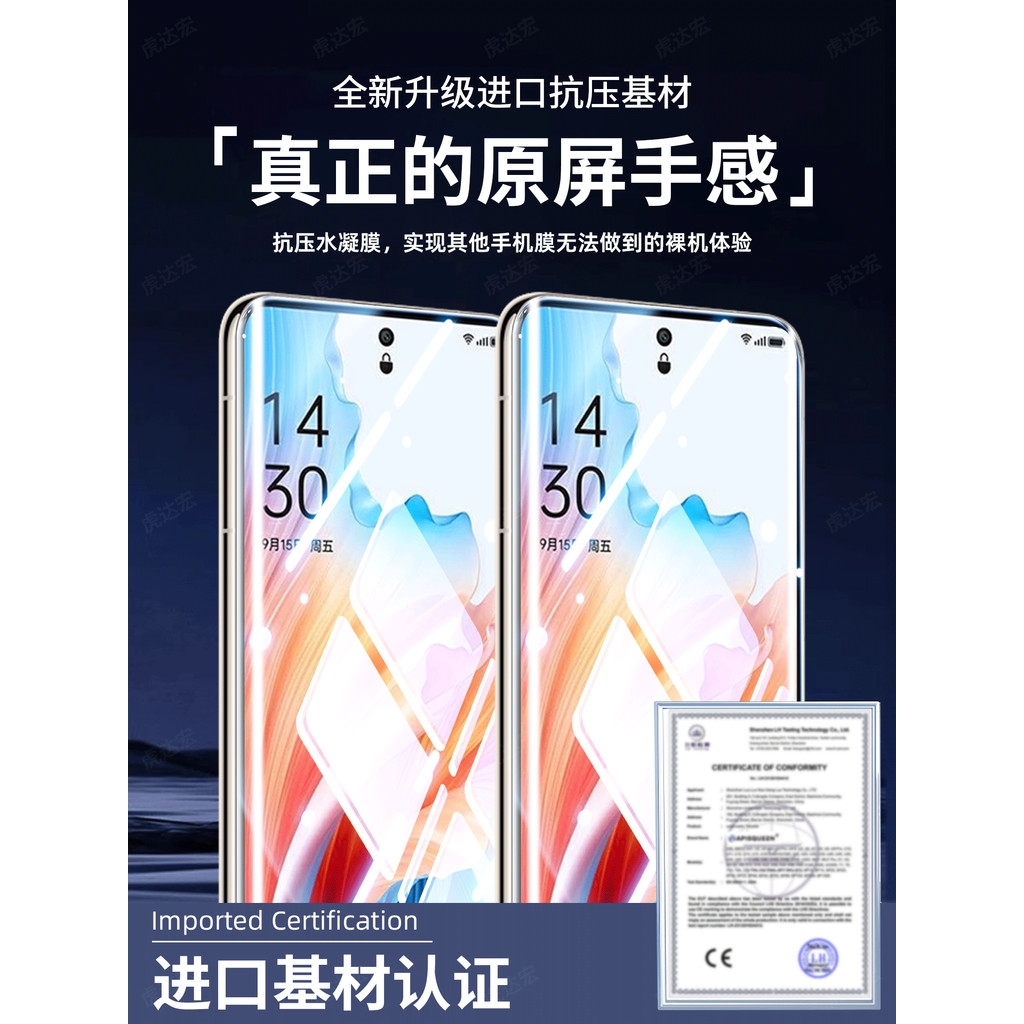 Hudahong Thích hợp cho phim điện thoại di động oppoA2pro A2 / A2m / A2x Hydrogel Film OPPO Chuyên dụ