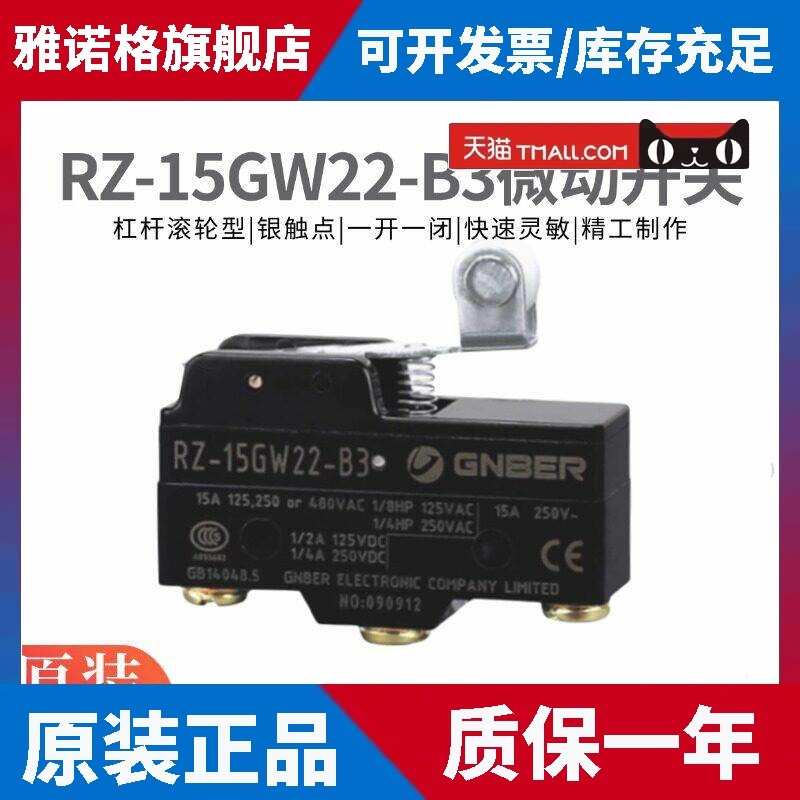 Chính Hãng Chính Hãng Okamoto GNBER Micro Switch RZ-15GW22-B3 Giữ Công Tắc Con Lăn Giới Hạn Hành Trì
