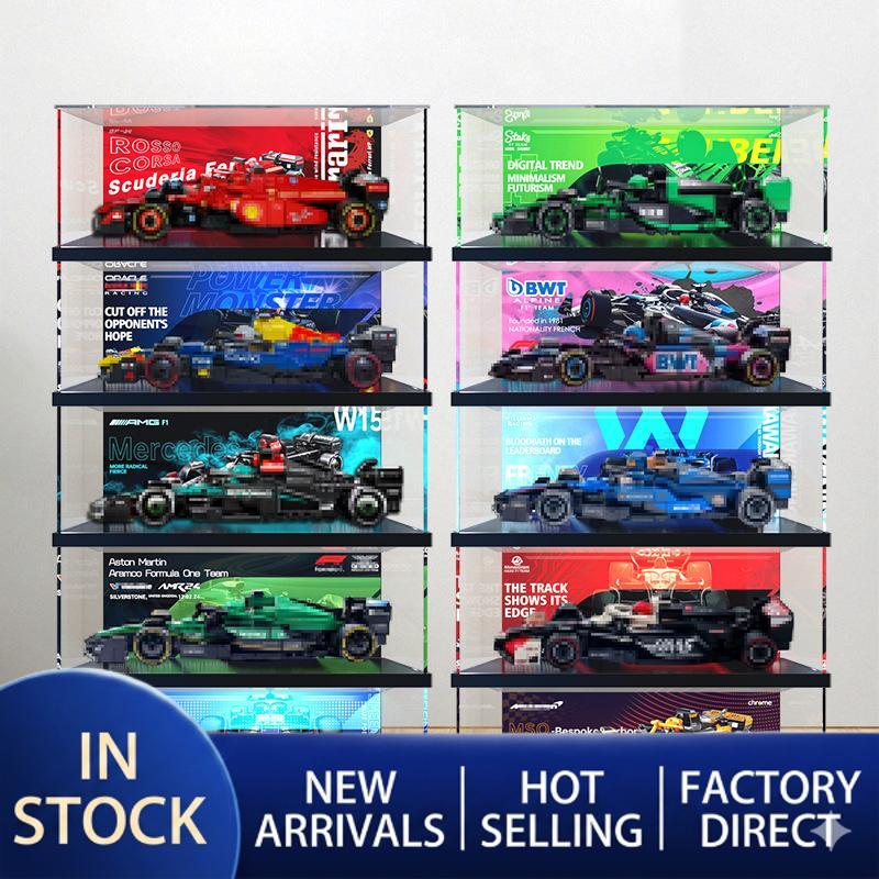 Hộp Bảo Quản Chống Bụi Thích Hợp Cho Lego speed Racing Series F1 Hộp Hiển Thị 77242 77244 77251 Mode