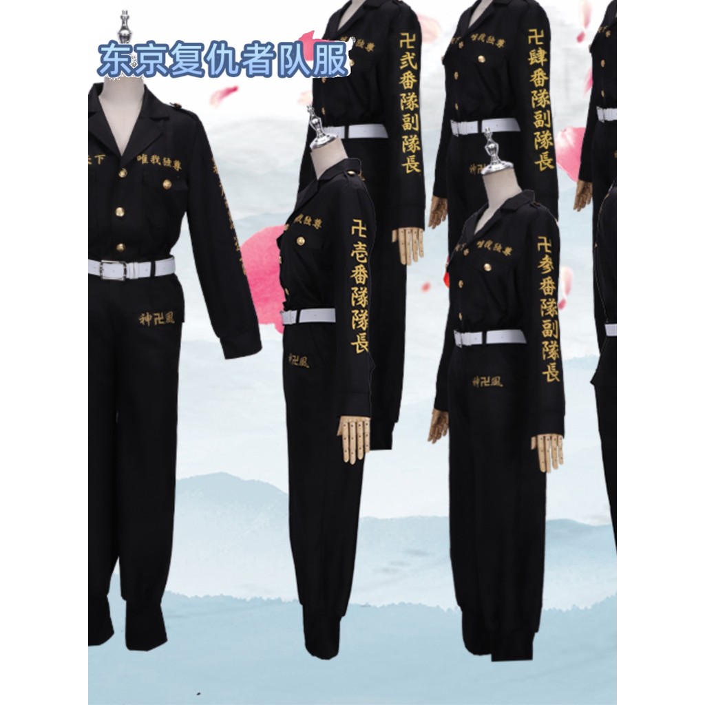 Thêu Tokyo 卍 Avengers cos Ichiban Ichiban Ichiban Ichiban Đội trưởng cosplay Trang phục Nam Hàng có 