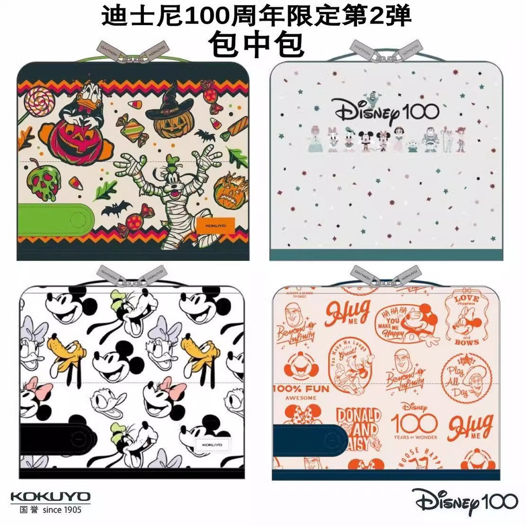 Pandon Văn Phòng Phẩm PD1 HG2 kokuyo Nhật Bản kokuyo Đĩa Bùn Joyful Face Series HACO · Túi HACO tron