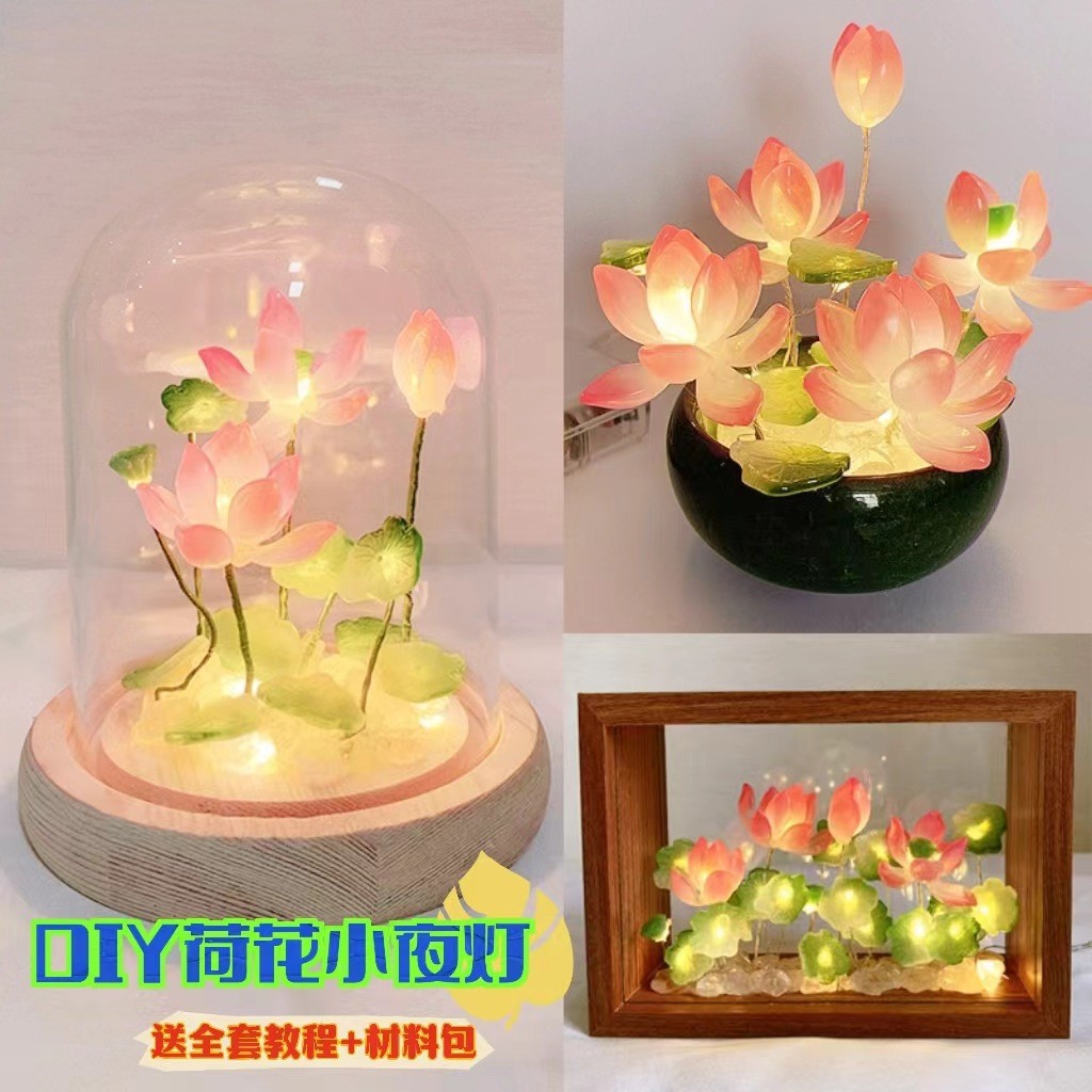 Lotus Night Light DIY Handmade Chất Liệu Gói Tulip Lotus Night Light DIY Trang Trí Máy Tính Để Bàn S