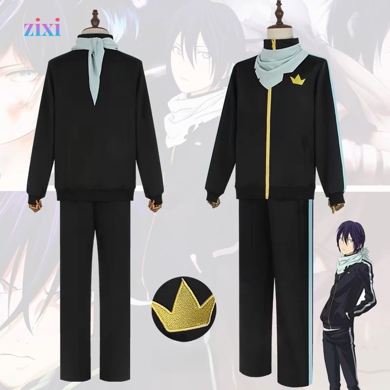 [Có thể đeo hàng ngày] Noragami Noita Nozomi Katakoma trang phục cosplay cho buổi biểu diễn hội nghị