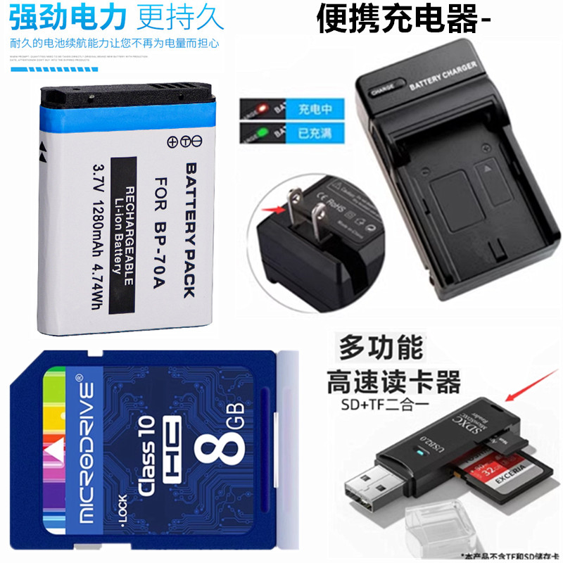 Thích hợp cho pin máy ảnh Samsung PL100 PL200 ST30 WP10 ST60 + Bộ sạc + Thẻ nhớ 8G