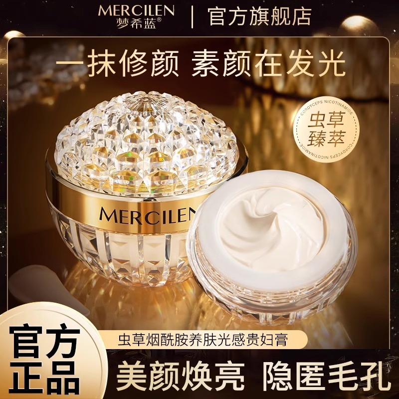 Estee Orchid Cordyceps Niacinamide Light Sensation Lady Cream Face Cream Kem che khuyết điểm Kem che