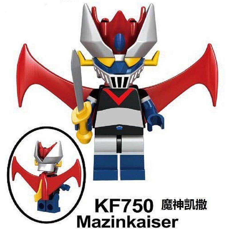 Magic God Childhood Building Blocks Doll Assembled Building Block Toys Magic God Childhood Building 