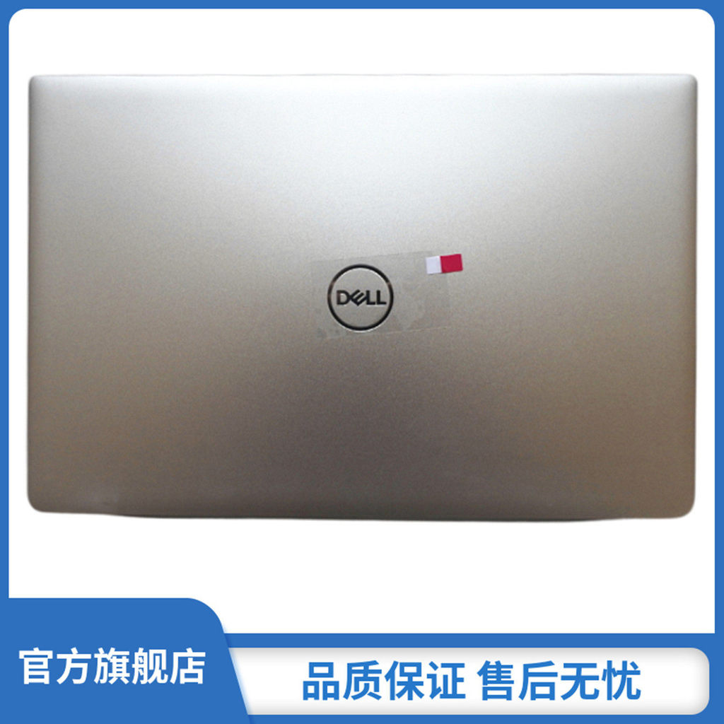 Thích hợp cho Dell Dell Dell Inspiron5000 5490 5498 Vỏ vỏ phía sau 0C4VGP 049WMP