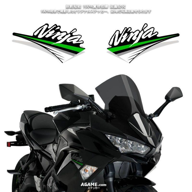 NINJA650 body graphic stickers, NINJA650 motorcycle side decals