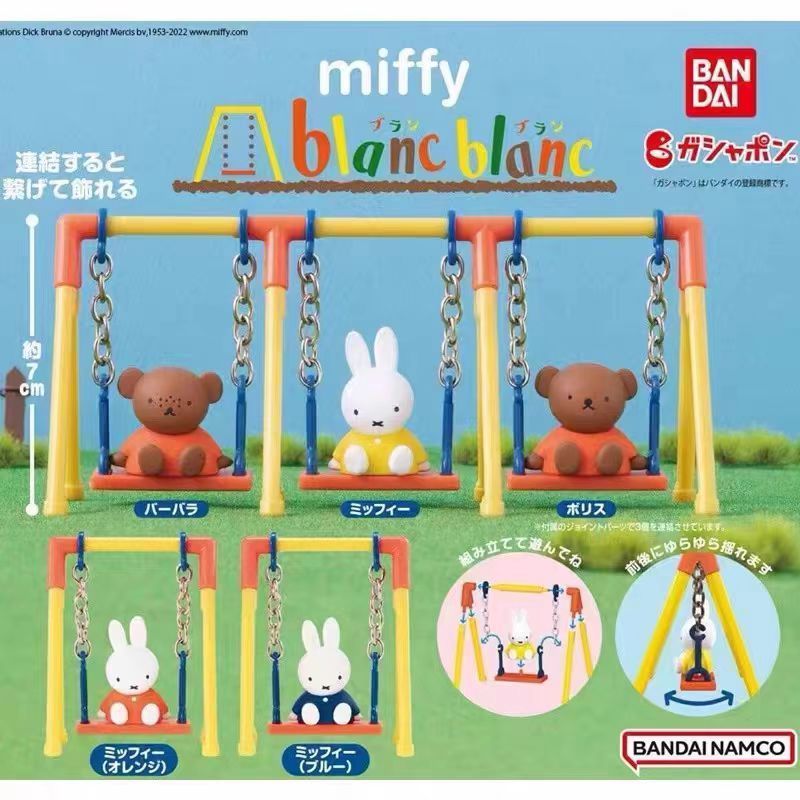 Chính hãng Miffy blanc Swing Capsule Đồ chơi Miffy blanc Lắp ráp Mô hình Đồ chơi trang trí