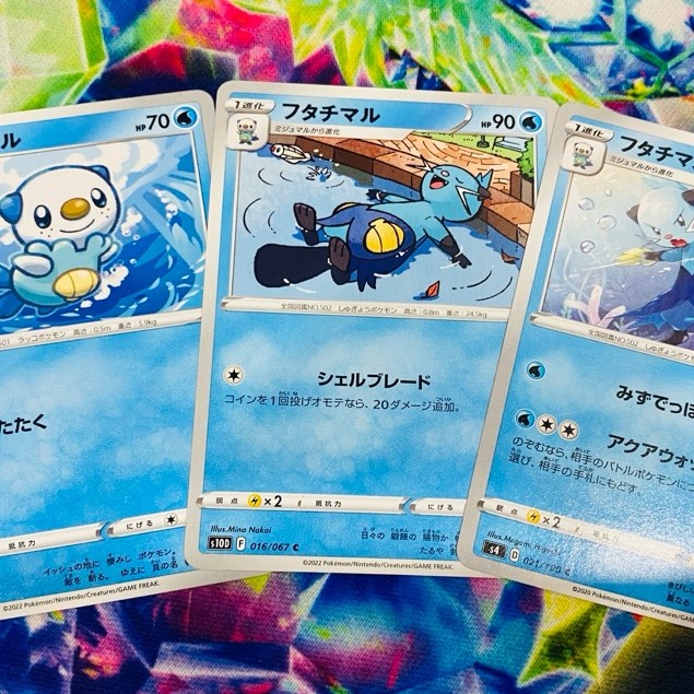 Oshawott 015/067- Dewott 021/100 Pokemon Card