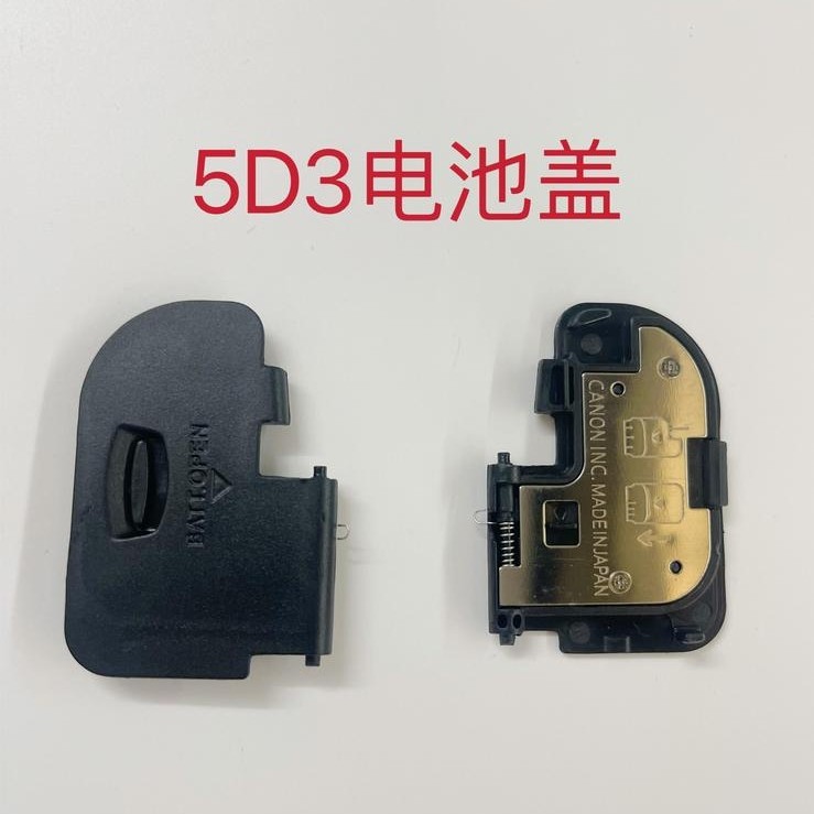 Canon 5D3 5d3 Vỏ pin máy ảnh Vỏ pin Bộ phận sửa chữa máy ảnh Vỏ ngăn pin Chất lượng tốt