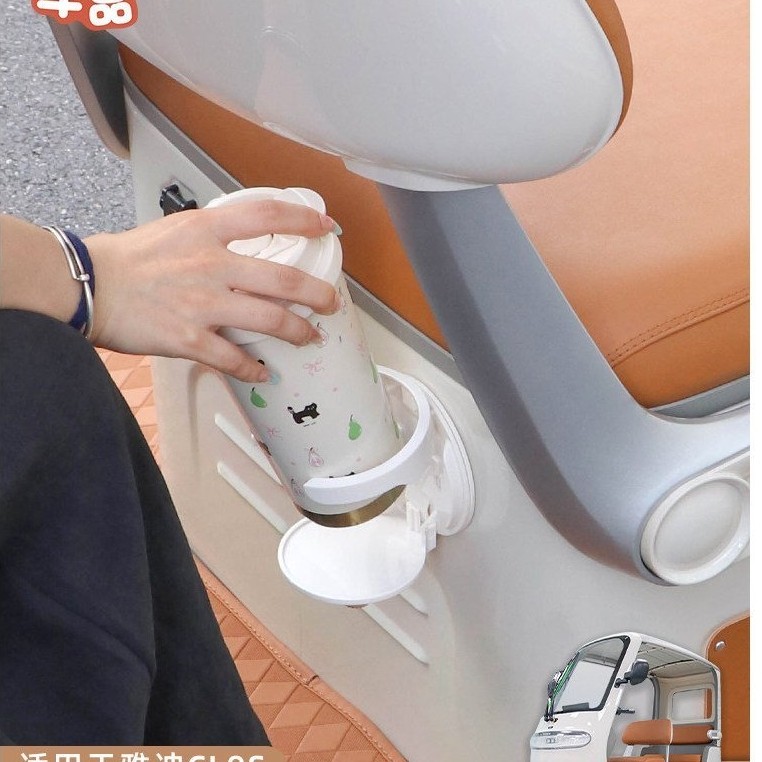 Giá đỡ cốc nước ba bánh Thích hợp cho Yadi Guanneng CL9S / CL12 Xe điện Nhỏ Trà sữa Kệ ONGP