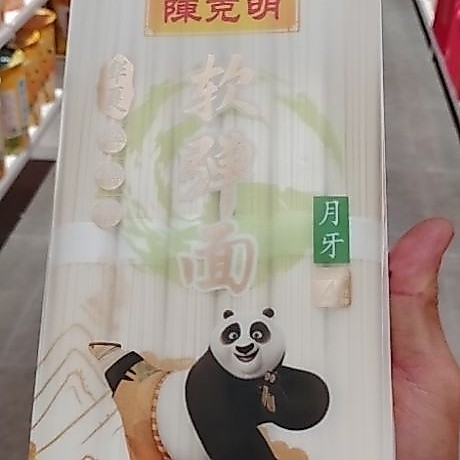 Mì sợi Trần Kẻng Ming