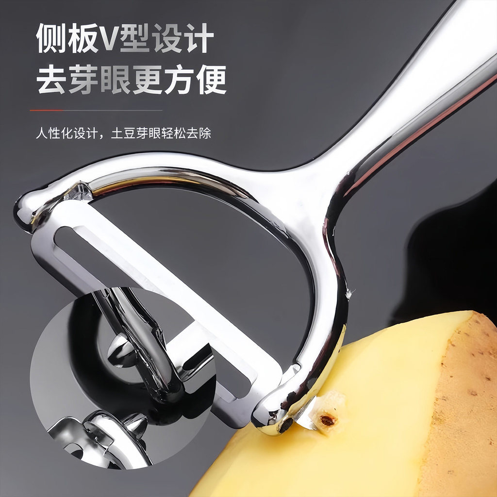 2026 Thép không gỉ Lột Đa Chức Năng Dưa Trái Cây Planer Peeling Hộ Gia Đình Khoai Tây Lột Planer RBE