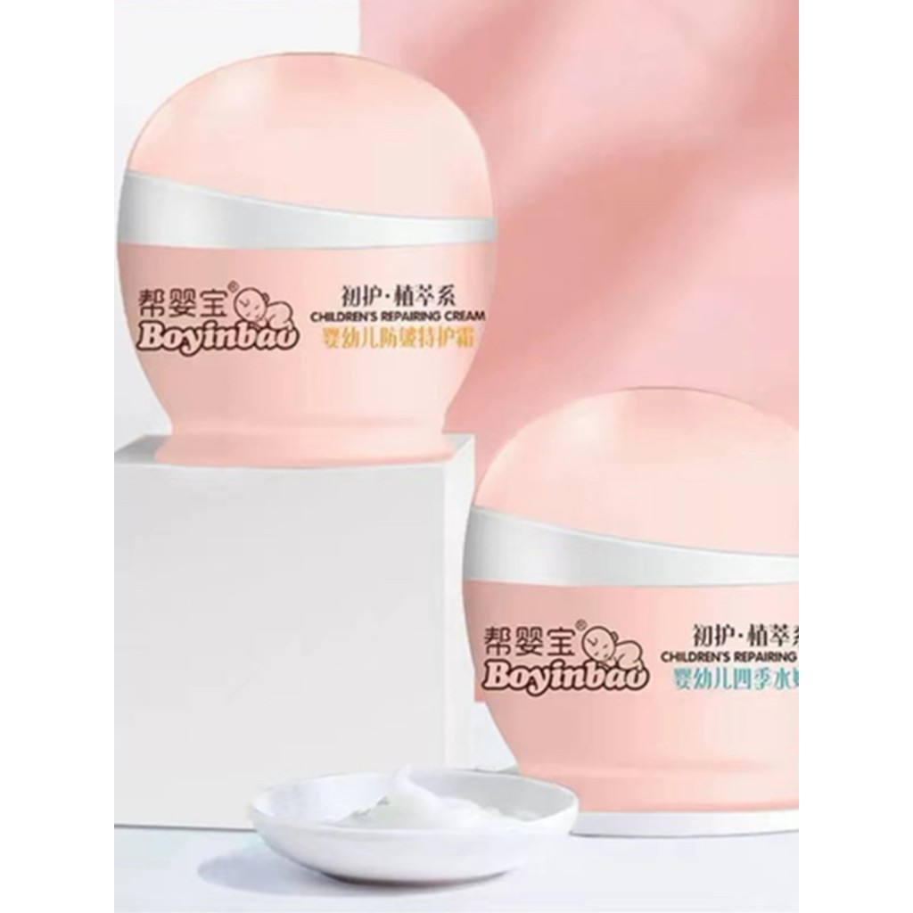 Pamper Bé Sơ Sinh Dưỡng Ẩm Chống Nắng Kem Bốn Mùa Trẻ Em Thương Hiệu Cũ Bé Đỏ Ngứa Khô Chính Hãng Dư