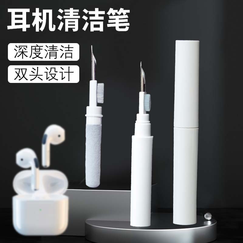 New Product~New earphone cleaning pen, earbud and mobile phone dust remover brush, digital computer 