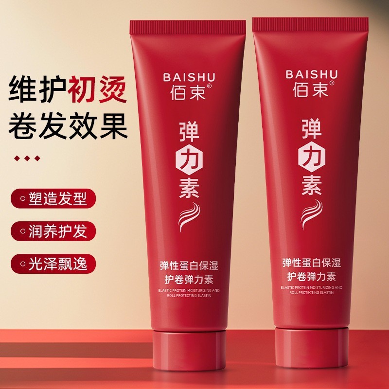 Elastom Elastin Dưỡng Ẩm Uốn Elastin Dầu Xả Tạo Kiểu Đàn Hồi Chăm Sóc Tóc Đẹp Dưỡng Ẩm Uốn Tóc Thời 