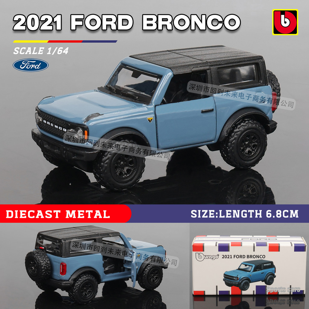 Bburago 1: 64 2021 Mẫu Xe Mini Đúc Ford Bronco – Porsche Mercedes-Benz Lamborghini Ford Mustang Chev