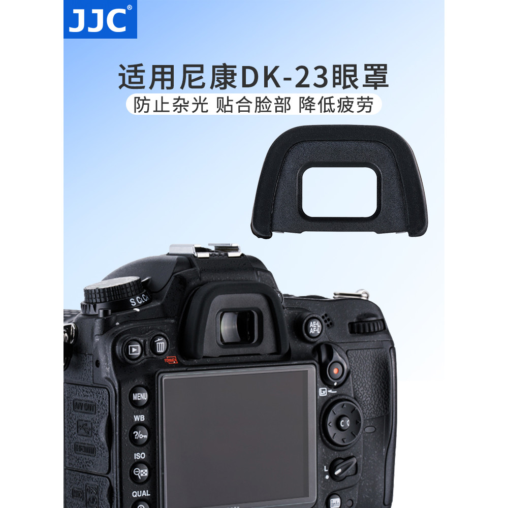 JJC Thích Hợp Cho Nikon DK-23 Mặt nạ Mắt Máy Ảnh SLR D7100 D7000 D90 D7200 D750 D600 Phụ Kiện Thị Kí