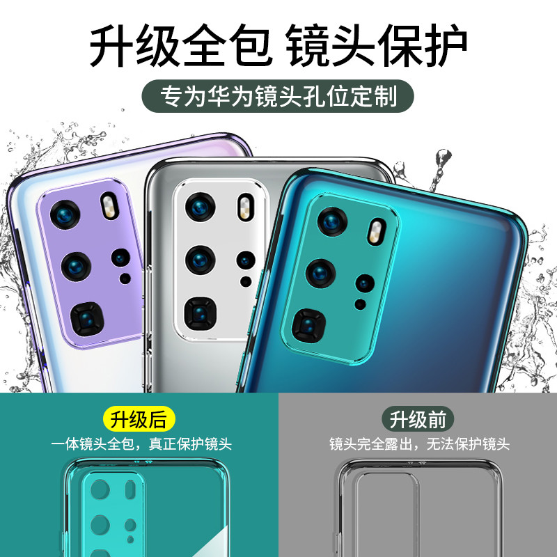 Ốp điện thoại Huawei P40Pro p30 Camera Ống kính bảo vệ toàn diện p4O Vỏ bảo vệ siêu mỏng 5G Phiên bả