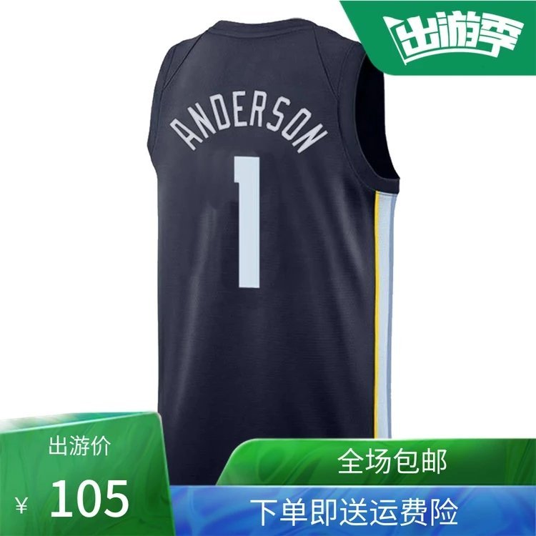 Mùa giải mới Grizzlies Kyle.Anderson No. 1 Jersey Anderson Hot-Pressed Fan Spurs Edition Đồng phục b