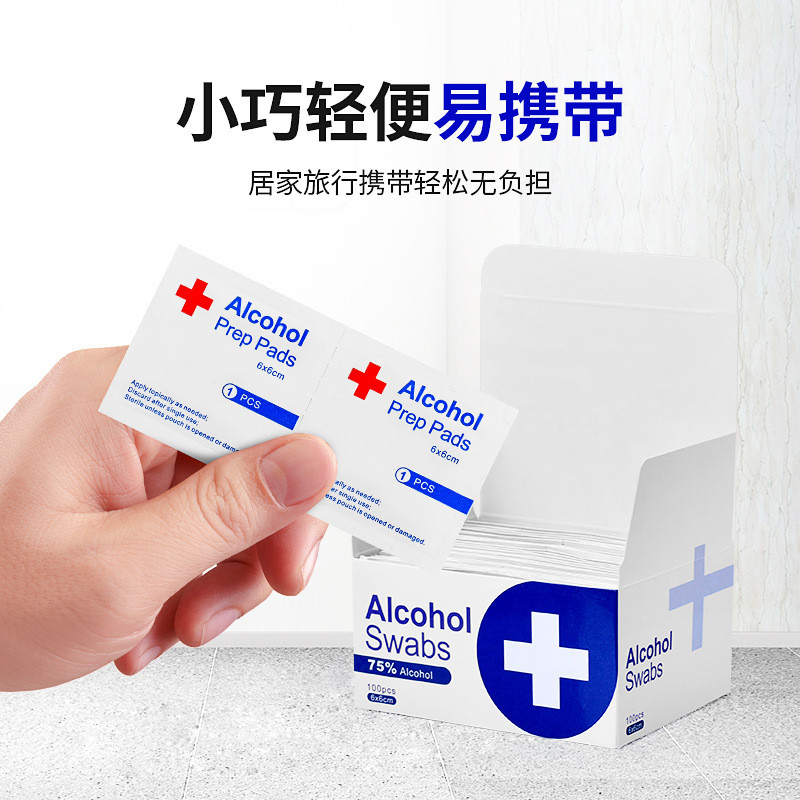New Product~100Piece/Boxed blockbuster6*6Disposable Alcohol Disinfectant Pads75%Alcohol wipes, disin