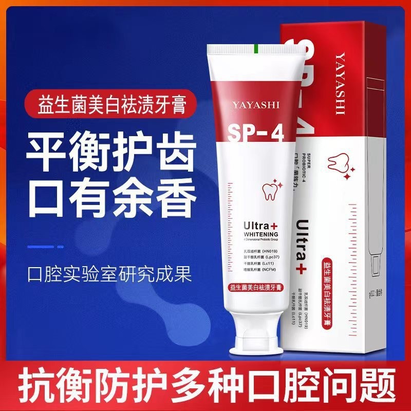 Yayashi Probiotics Fresh Breath Niacinamide Phiên bản nâng cấp Kem đánh răng làm trắng SP-4