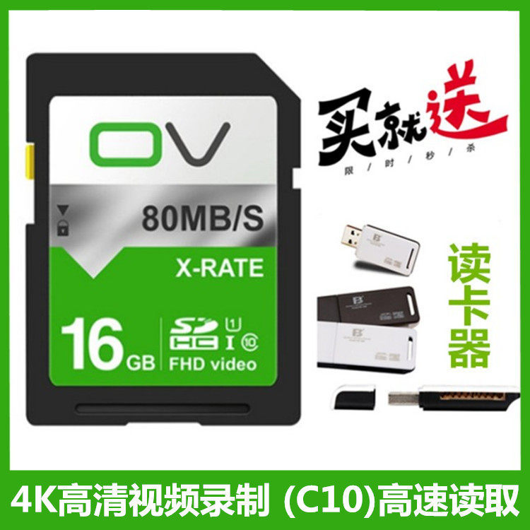 Ccd Casio EX-ZR800 ZR1000 ZR1100 ZR1200 Camera Thẻ Nhớ 16GB Thẻ Nhớ