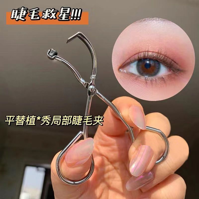 Lông Mi Ngắn Savior Kim Loại Một Phần Máy Uốn Mi Không Ràng Buộc Uốn 360 Không Góc Chết Phân Đoạn Mộ