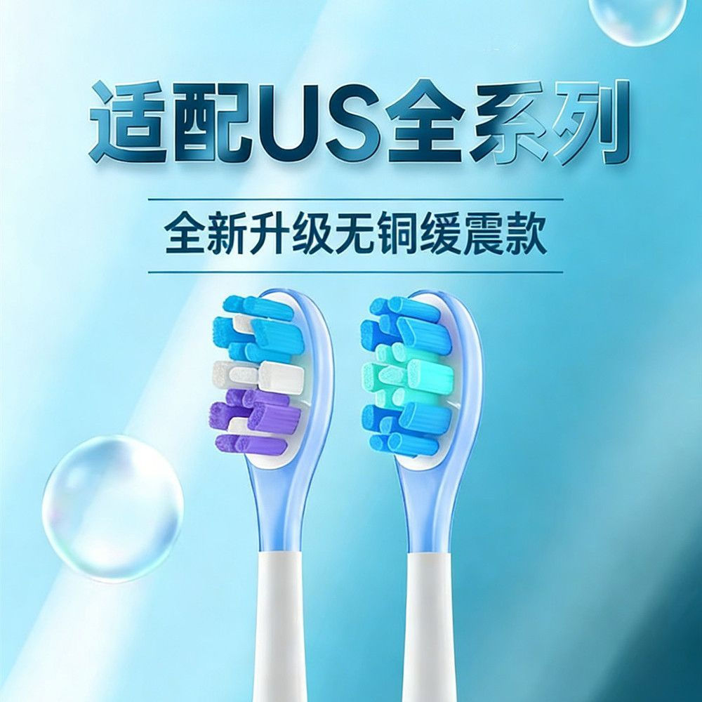 Hàng có sẵn Thích hợp cho đầu bàn chải đánh răng điện usmile p10pro Đầu thay thế đa năng y10 / y1s /
