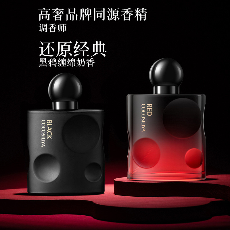 COCOSILIYA Nước Hoa Cám Dỗ Đen Hương Thơm Lâu Dài Đen Opium Đen Opium Eau De Toilette 50ML Bán Buôn