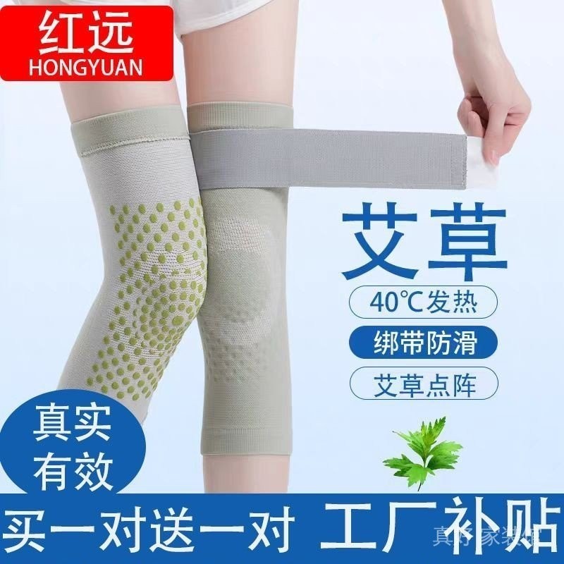 Hàng sẵn có spotkneepad Miếng đệm đầu gối bằng gỗ ngải cứu Giữ ấm Cũ Bảo vệ chân lạnh Dây đeo chung 