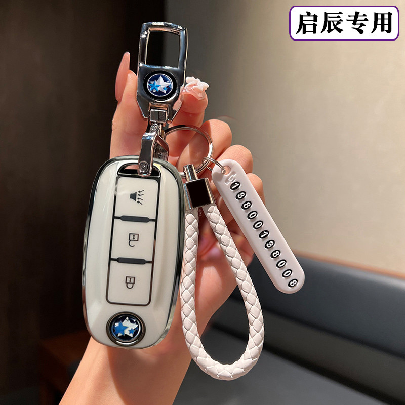 Dongfeng Qichen d60plus Khóa t70 Ngôi Sao Khởi Hành t60 Lớn vm50v Chuyên Dụng d50 Nữ t90 Chìa Khóa T