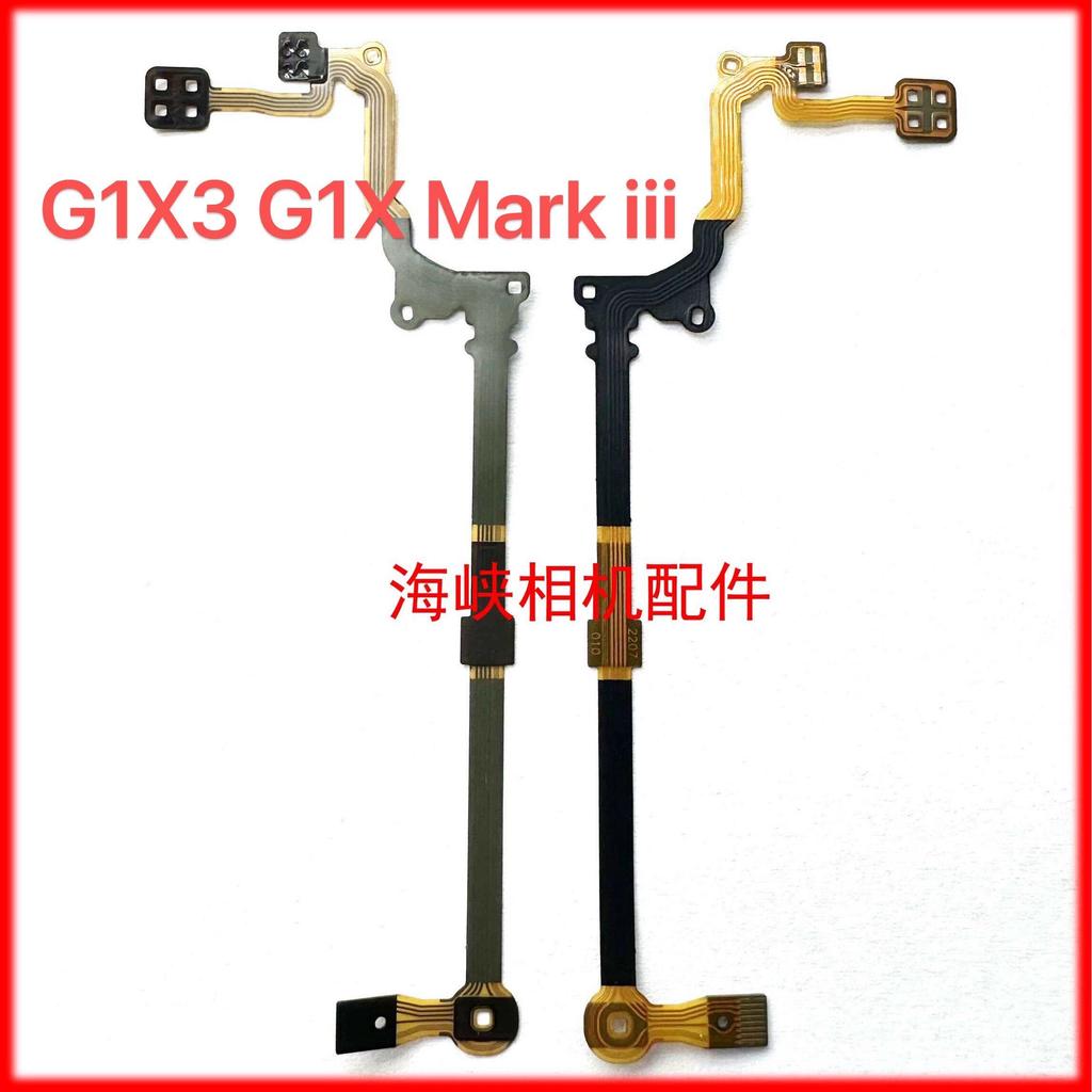 Bộ phận sửa chữa cáp lấy nét ống kính cáp phẳng Canon G1X3 G1X Mark iii