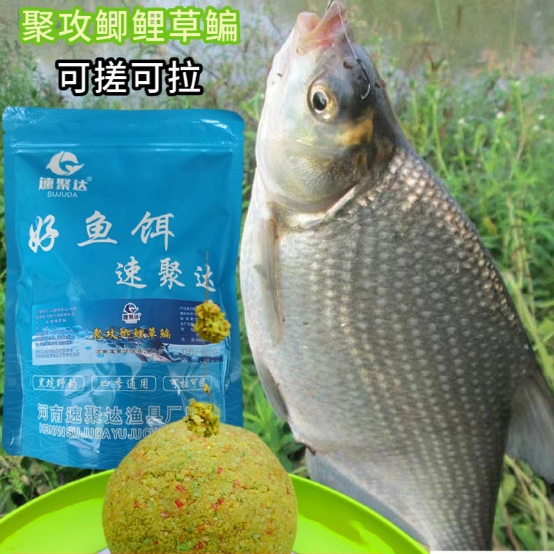 Bán chạy TK Lake Warehouse Pond Gathering Attack Crucian Cá chép Mồi Composite Fragrant Một gói để v
