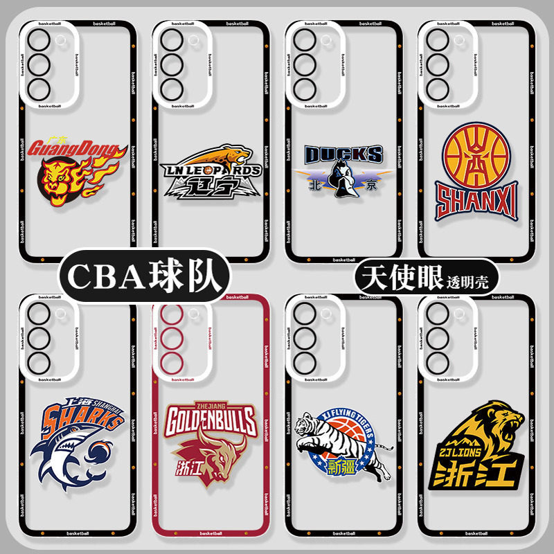 CBA Team Galaxy Samsung S25S24 Vỏ Điện Thoại S23Ultra Thích Hợp Cho S21 Quảng Đông S20 Bắc Kinh S22 