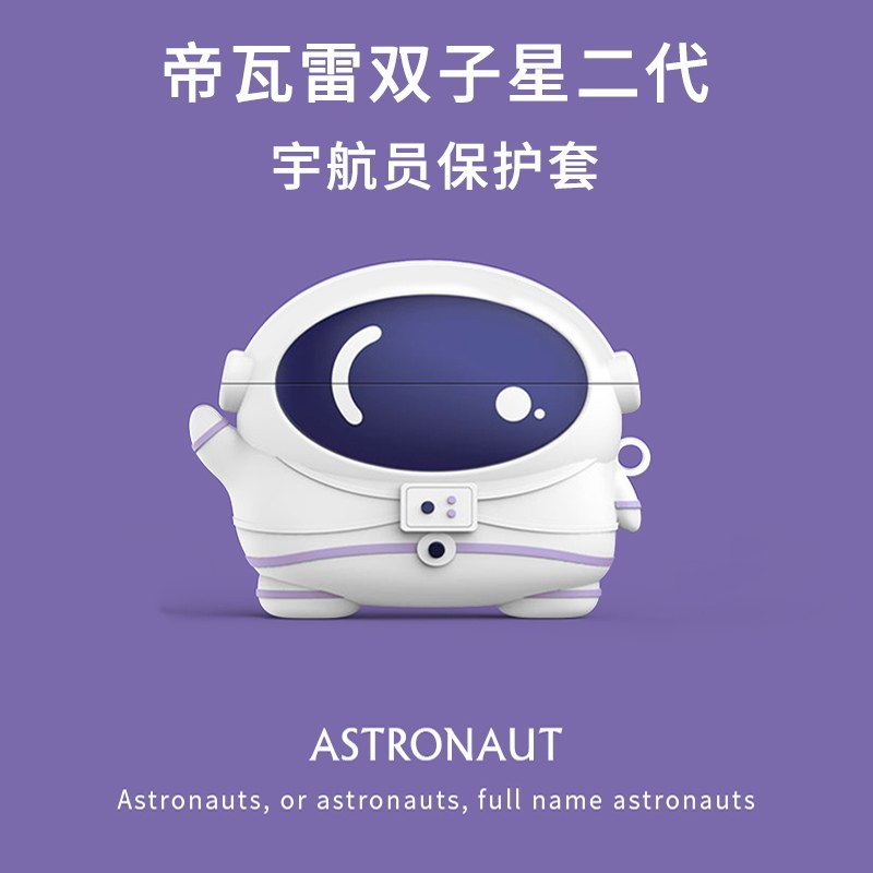 Thích hợp cho Hộp đựng tai nghe Devialet Gemini II Pháp Devialet Gemini II Pháp Chống sốc Bao gồm tấ