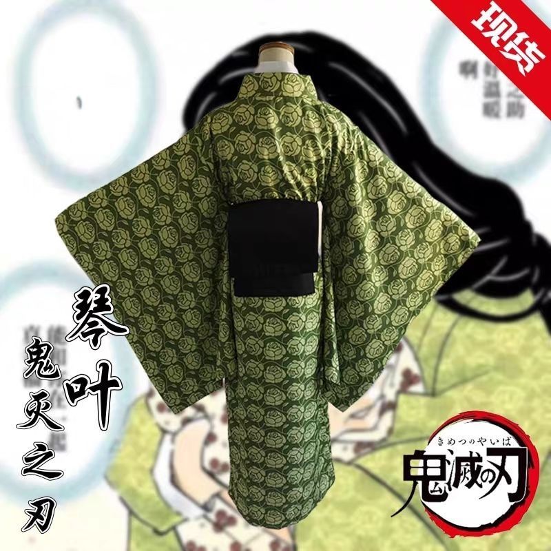 Cos Kimono Anime Full Set Nhật Bản Tanjiro cosplay Series cos Inosuke Mẹ Koiba