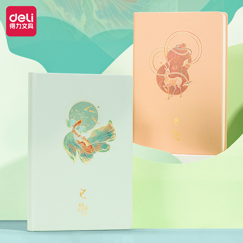 Deli 7997 Yiheyuan Leather Notebook A5 Notebook Nhật ký Notepad