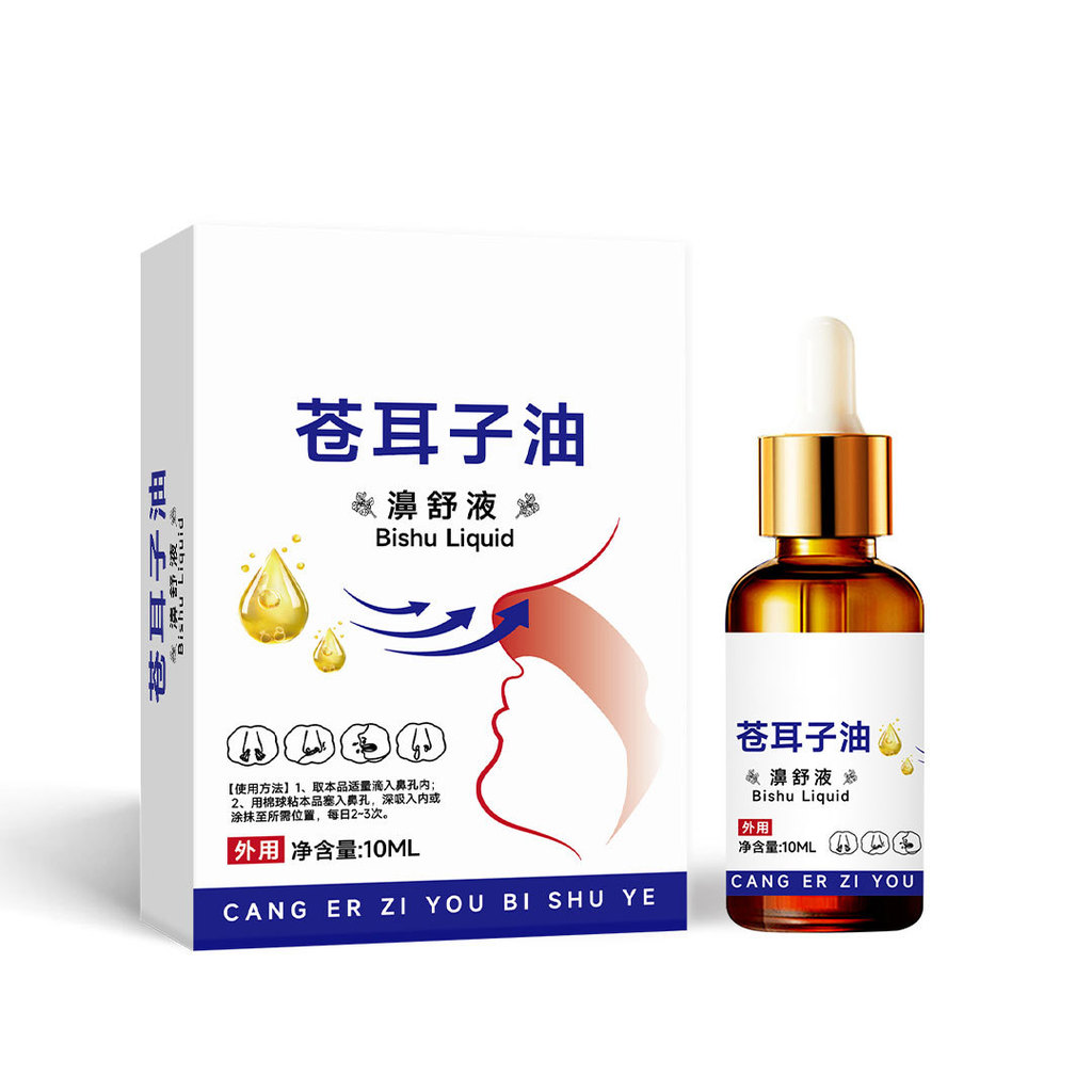 QQQ QQ Cang Dầu Tai Cang Tai Chăm Sóc Mũi Dầu Ngứa Mũi Cong Chảy Ngỗng Không Cỏ Làm dịu Mũi / 3.23 X