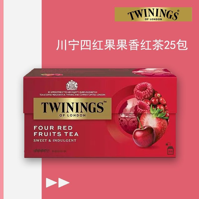 Twinings Twinings Twinings Trà đen trái cây 25 miếng * 2g Túi trà phong cách Anh Gia vị Trà trái cây